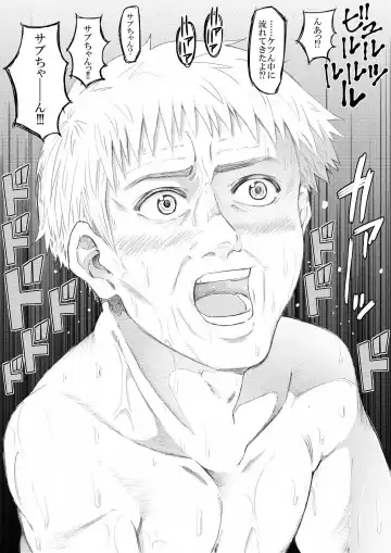 Haru no Shura -Seifuku Shounen to Geshuku Daigakusei no Ikenai Kankei- Fhentai - Page 33