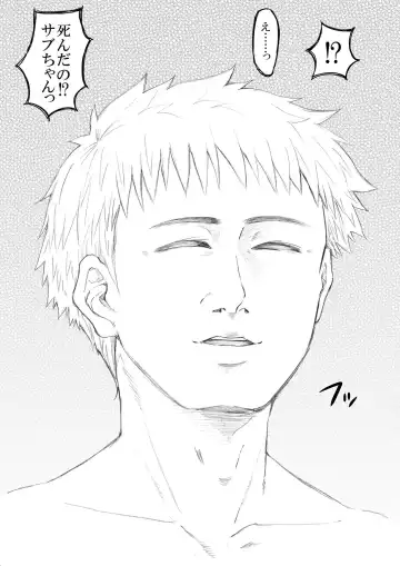 Haru no Shura -Seifuku Shounen to Geshuku Daigakusei no Ikenai Kankei- Fhentai - Page 34