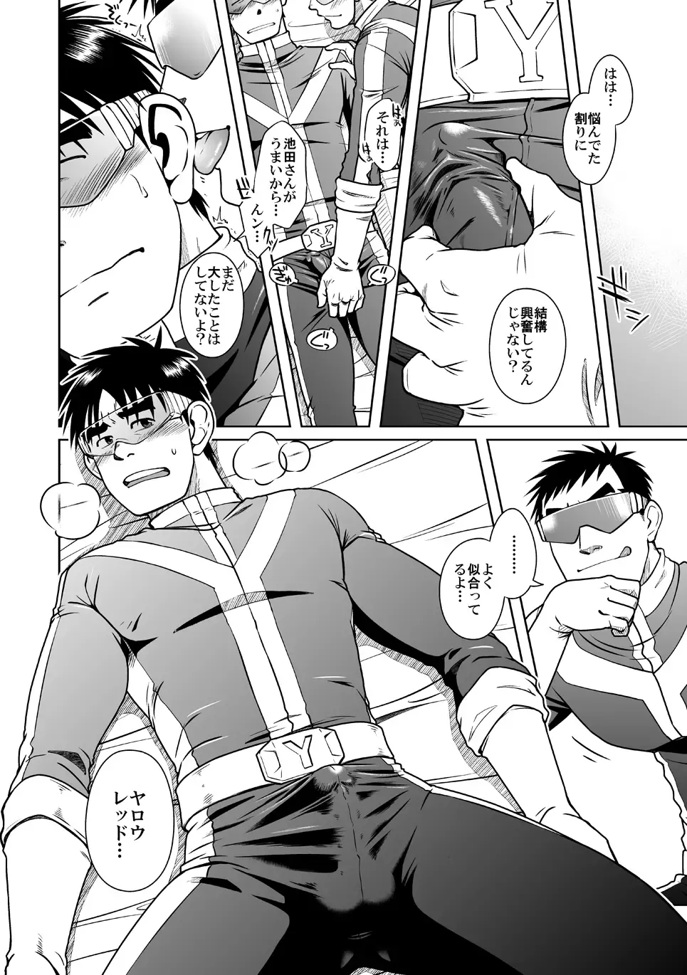 [Taku Hiraku] Taku Hiraku Sairoku Shuu Matome! Fhentai - Page 44