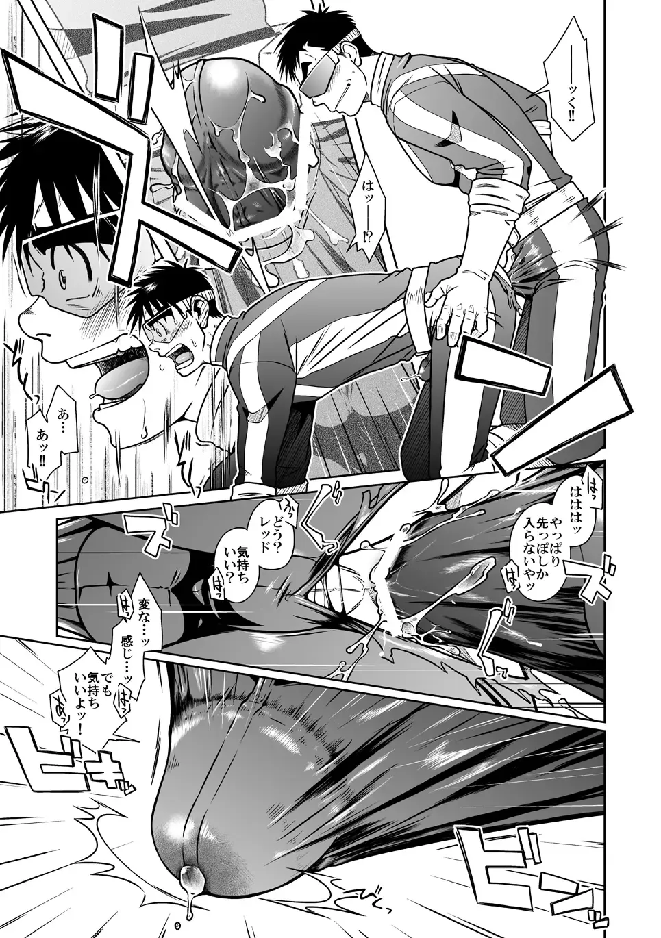 [Taku Hiraku] Taku Hiraku Sairoku Shuu Matome! Fhentai - Page 47