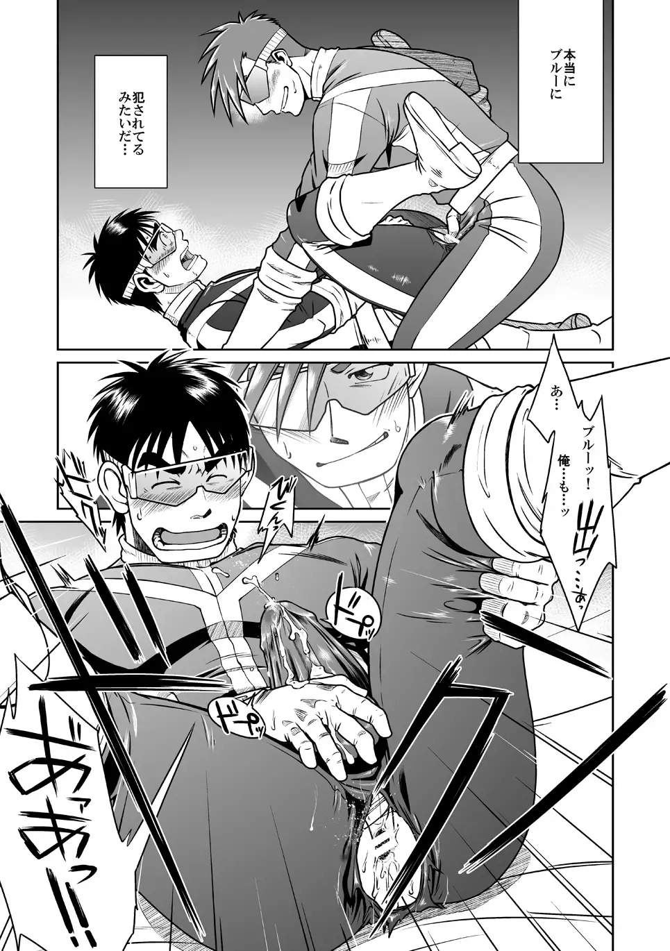 [Taku Hiraku] Taku Hiraku Sairoku Shuu Matome! Fhentai - Page 49