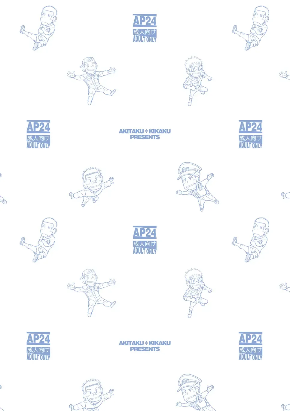 [Taku Hiraku] Taku Hiraku Sairoku Shuu Matome! Fhentai - Page 55