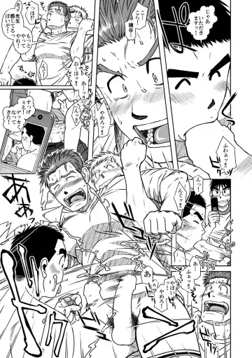 [Taku Hiraku] Taku Hiraku Sairoku Shuu Matome! Fhentai - Page 15