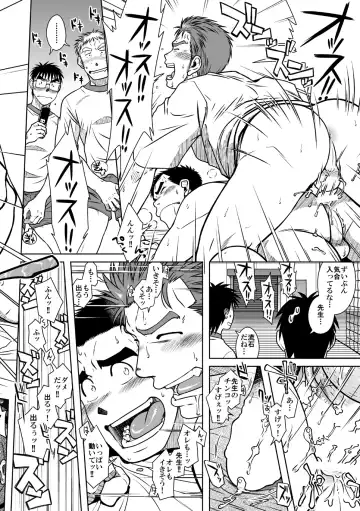 [Taku Hiraku] Taku Hiraku Sairoku Shuu Matome! Fhentai - Page 18