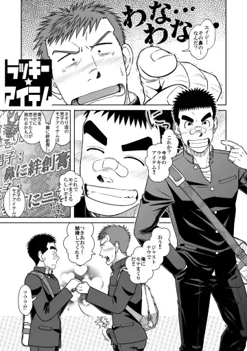 [Taku Hiraku] Taku Hiraku Sairoku Shuu Matome! Fhentai - Page 21