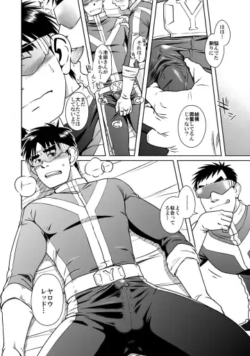 [Taku Hiraku] Taku Hiraku Sairoku Shuu Matome! Fhentai - Page 44