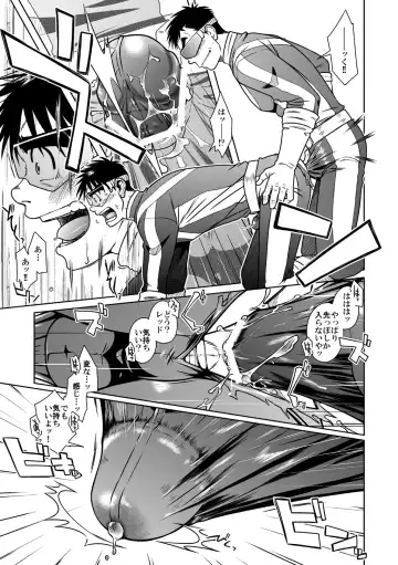 [Taku Hiraku] Taku Hiraku Sairoku Shuu Matome! Fhentai - Page 47