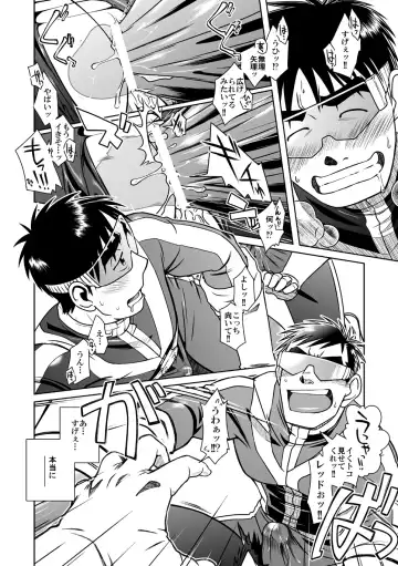 [Taku Hiraku] Taku Hiraku Sairoku Shuu Matome! Fhentai - Page 48