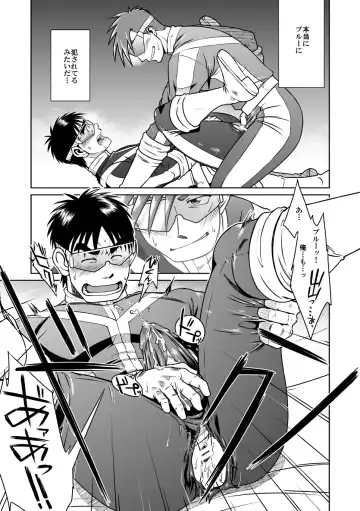 [Taku Hiraku] Taku Hiraku Sairoku Shuu Matome! Fhentai - Page 49