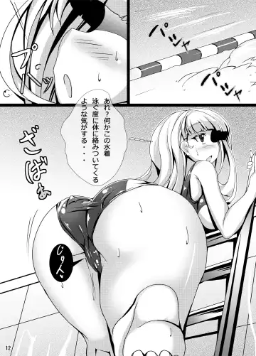 [Torisan - Wokada] kuroUsa ga onani-toka suru Hon Fhentai - Page 11