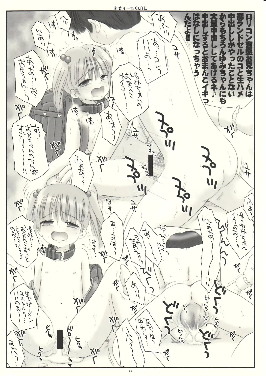 [Norimatsu Nanami] Mazolita Neo Fhentai - Page 17