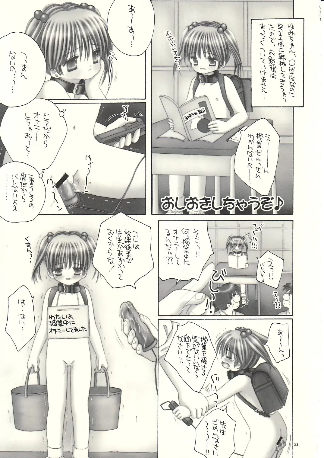 [Norimatsu Nanami] Mazolita Neo Fhentai - Page 32