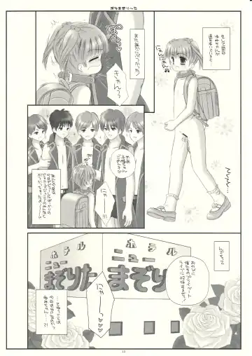 [Norimatsu Nanami] Mazolita Neo Fhentai - Page 11