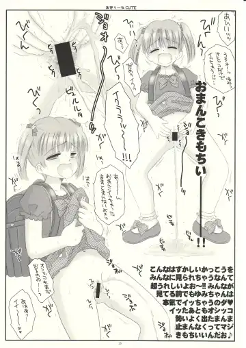 [Norimatsu Nanami] Mazolita Neo Fhentai - Page 14