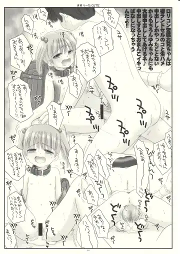 [Norimatsu Nanami] Mazolita Neo Fhentai - Page 17