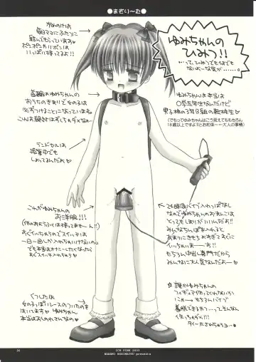 [Norimatsu Nanami] Mazolita Neo Fhentai - Page 25