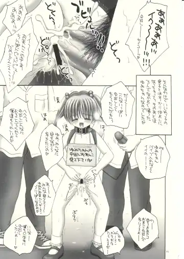 [Norimatsu Nanami] Mazolita Neo Fhentai - Page 30