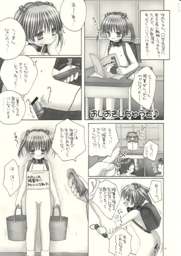 [Norimatsu Nanami] Mazolita Neo Fhentai - Page 32