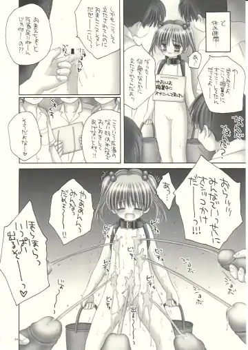 [Norimatsu Nanami] Mazolita Neo Fhentai - Page 33