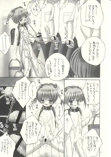 [Norimatsu Nanami] Mazolita Neo Fhentai - Page 34