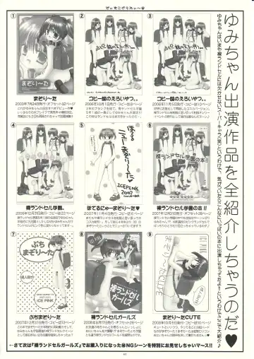 [Norimatsu Nanami] Mazolita Neo Fhentai - Page 39