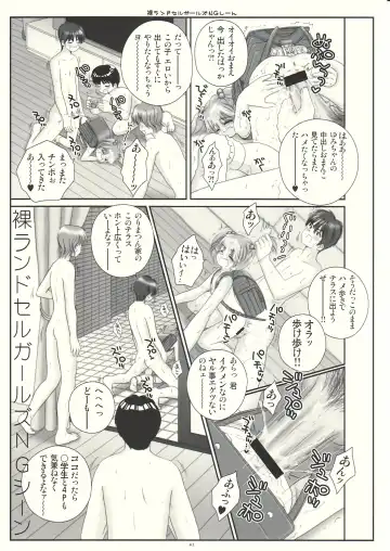 [Norimatsu Nanami] Mazolita Neo Fhentai - Page 40