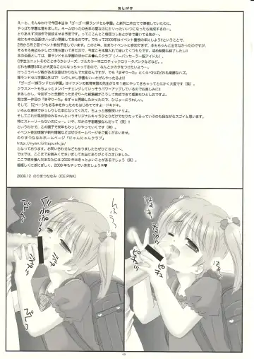 [Norimatsu Nanami] Mazolita Neo Fhentai - Page 48