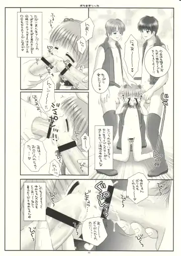 [Norimatsu Nanami] Mazolita Neo Fhentai - Page 5