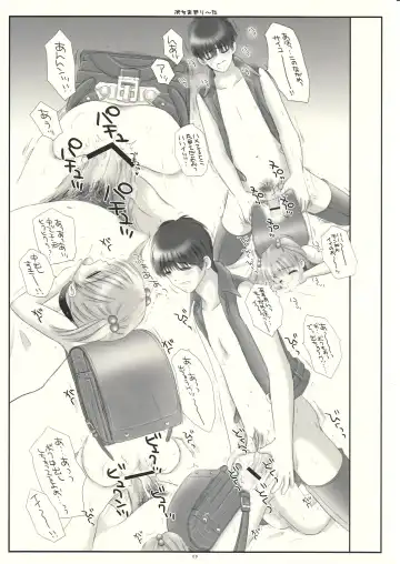 [Norimatsu Nanami] Mazolita Neo Fhentai - Page 8