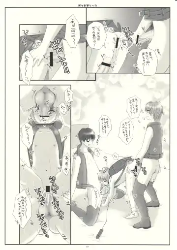 [Norimatsu Nanami] Mazolita Neo Fhentai - Page 9