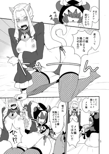 [Mogiki Hayami] Mesu Neko Onii-san | Female Cat Onii-san Fhentai - Page 2