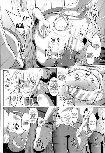 [Fan No Hitori] Wild Beastly West Fhentai - Page 18