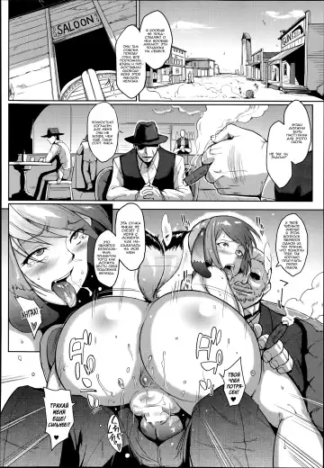 [Fan No Hitori] Wild Beastly West Fhentai - Page 2