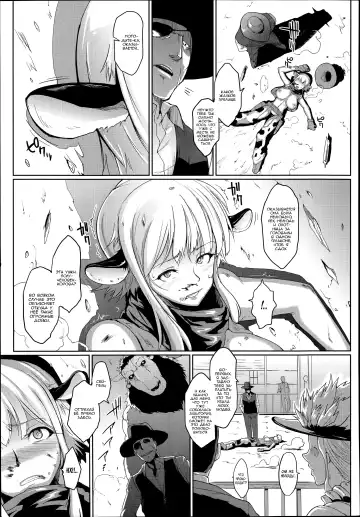 [Fan No Hitori] Wild Beastly West Fhentai - Page 7