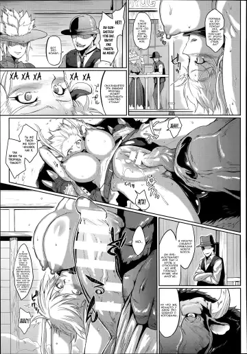 [Fan No Hitori] Wild Beastly West Fhentai - Page 9