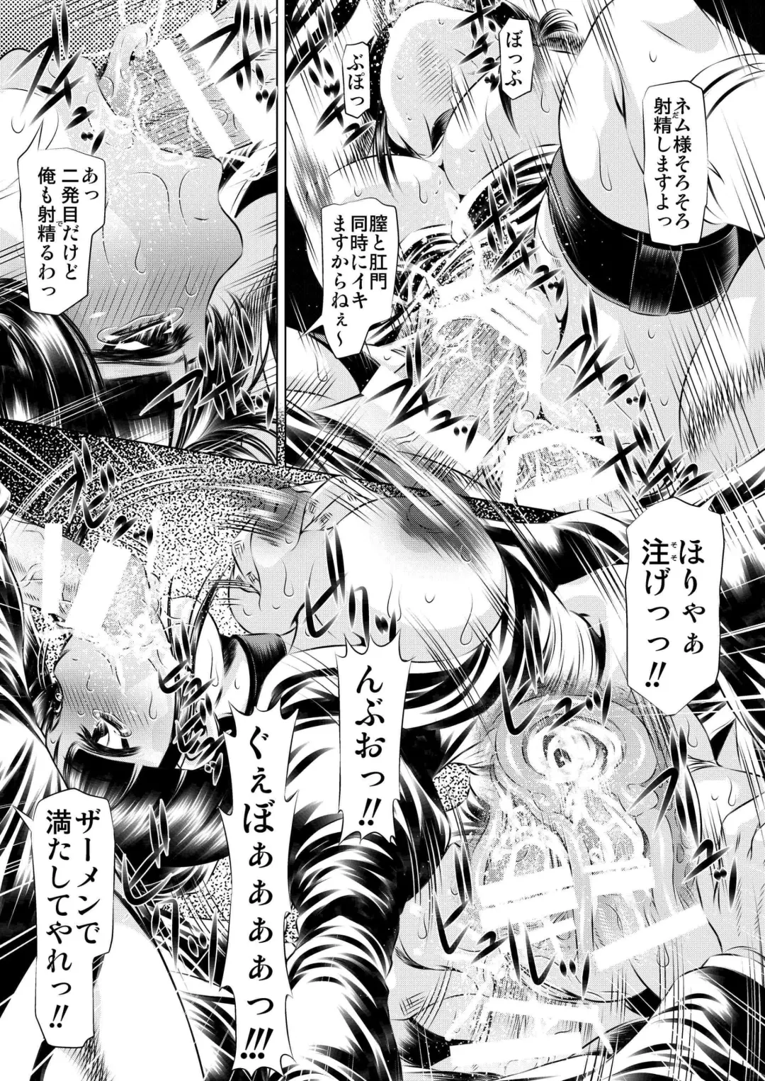 [Satochizu - Tanaka Naburu] Bondage Shikabane Tamashii Kai Fhentai - Page 10