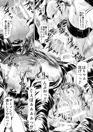 [Satochizu - Tanaka Naburu] Bondage Shikabane Tamashii Kai Fhentai - Page 10