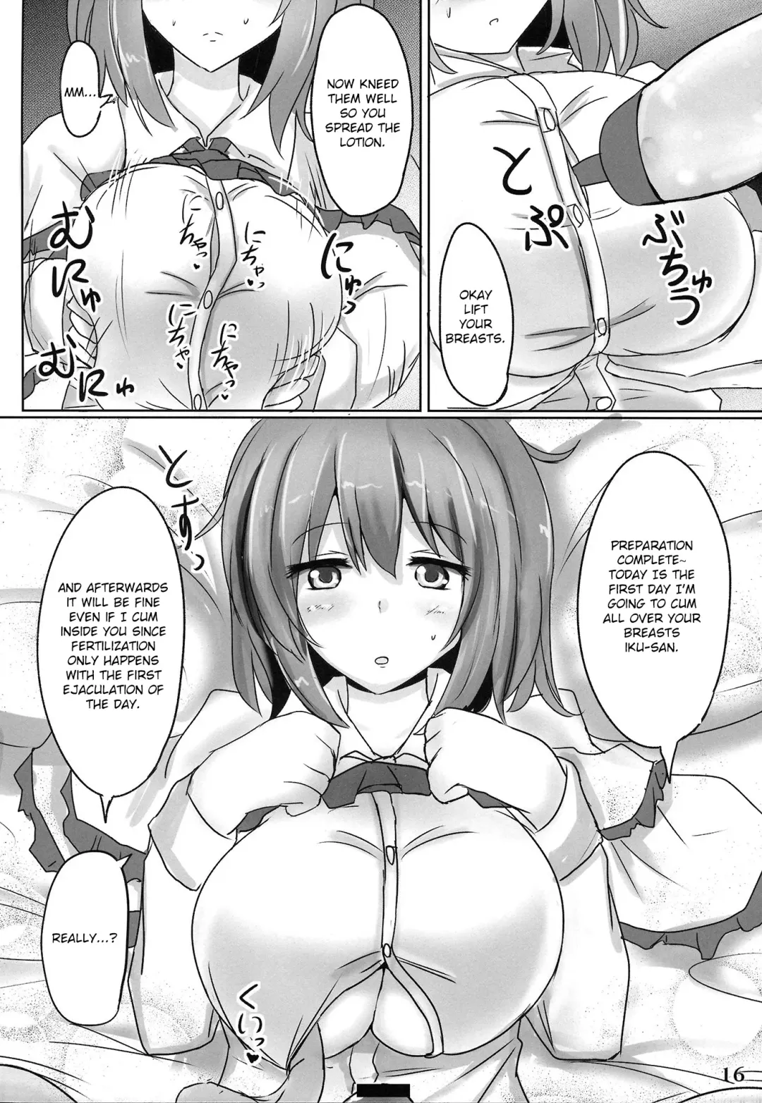 [Poshi] Muchi Shichu Assort | Assorted Situations of Ignorance Fhentai - Page 15