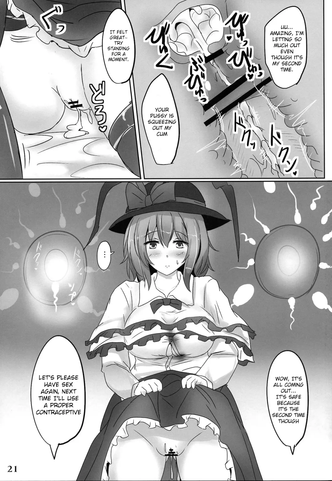 [Poshi] Muchi Shichu Assort | Assorted Situations of Ignorance Fhentai - Page 20