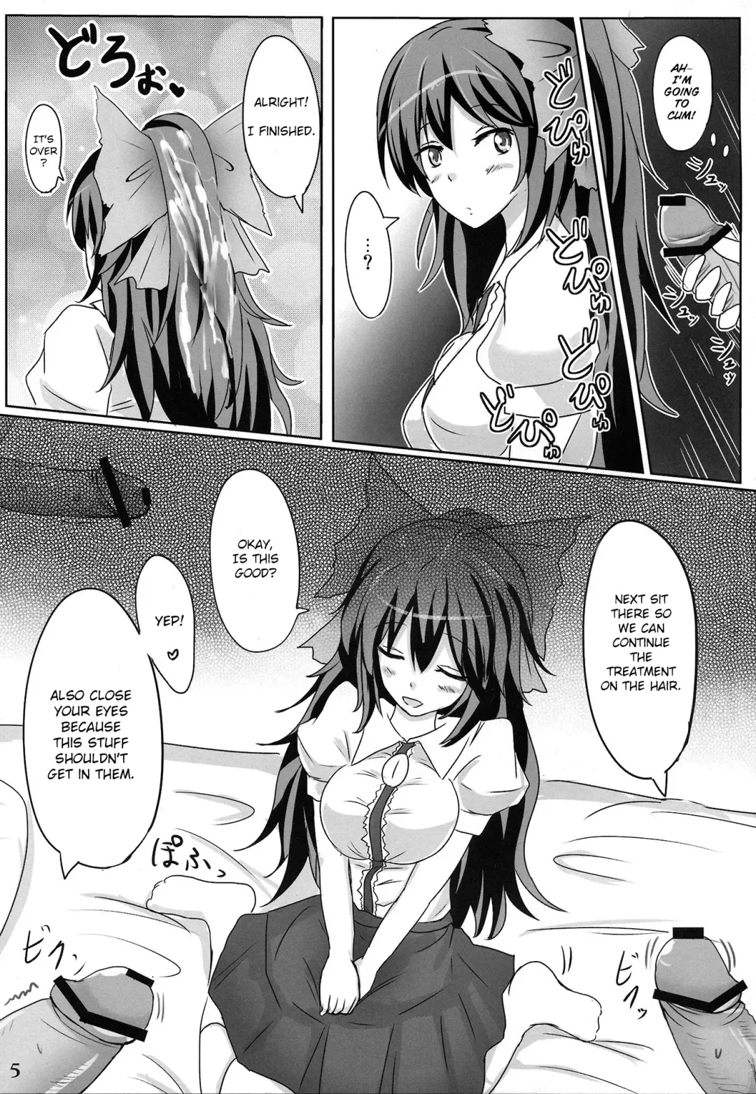 [Poshi] Muchi Shichu Assort | Assorted Situations of Ignorance Fhentai - Page 4