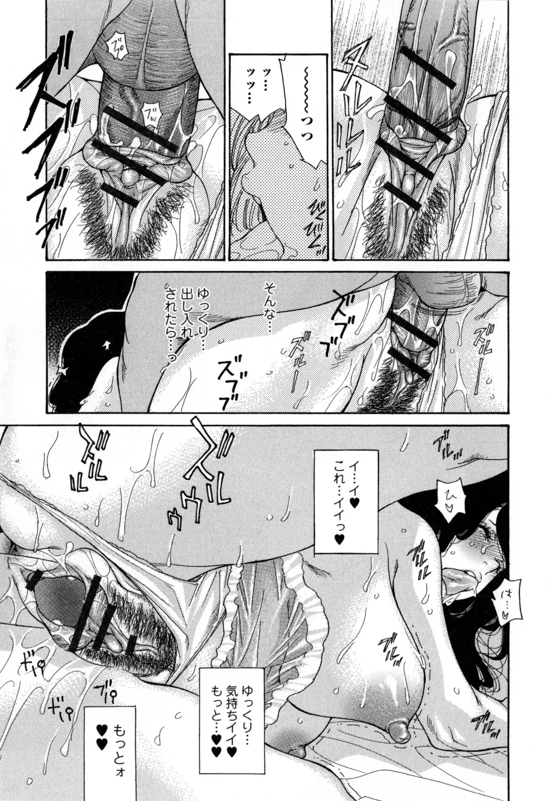 [Aoi Hitori] Zuma Chichi - Breast of Wife Fhentai - Page 116