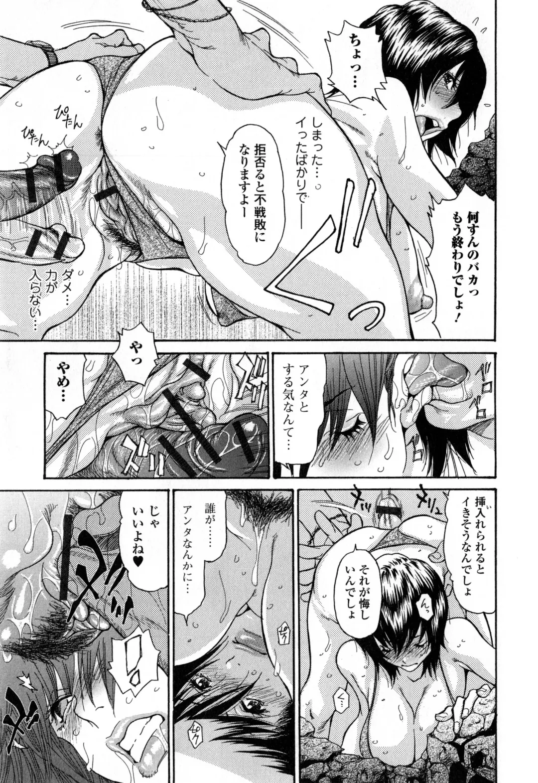 [Aoi Hitori] Zuma Chichi - Breast of Wife Fhentai - Page 174