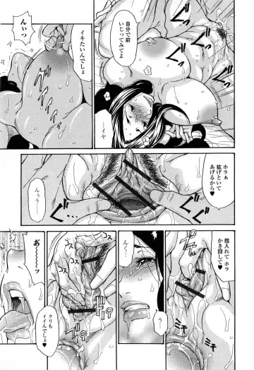 [Aoi Hitori] Zuma Chichi - Breast of Wife Fhentai - Page 128