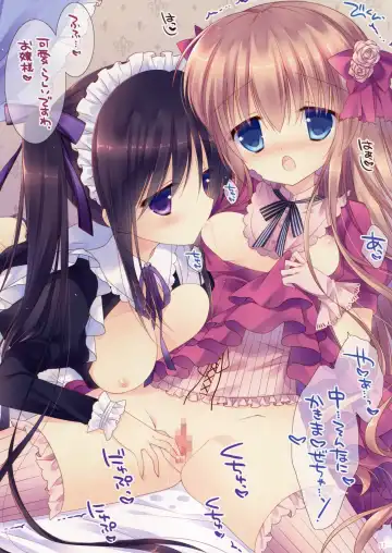 Yuri Shujuu ~Ojousama to Maid-san~ Fhentai - Page 11