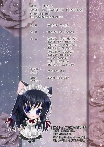 Yuri Shujuu ~Ojousama to Maid-san~ Fhentai - Page 13