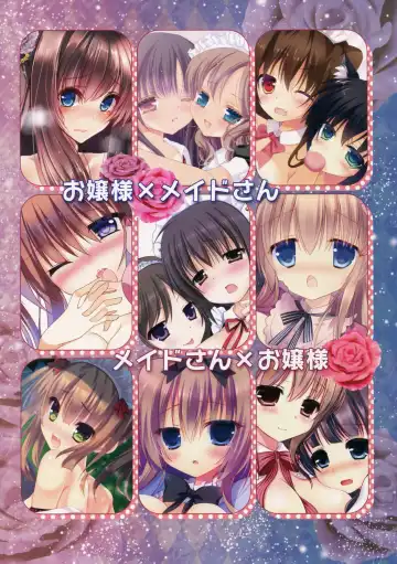 Yuri Shujuu ~Ojousama to Maid-san~ Fhentai - Page 16