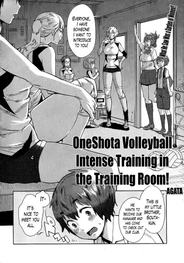 [Agata] OneShota Volley Shigoki Heya de Mou Tokkun! | OneShota Volleyball Intense Training in the Training Room! Fhentai - Page 2