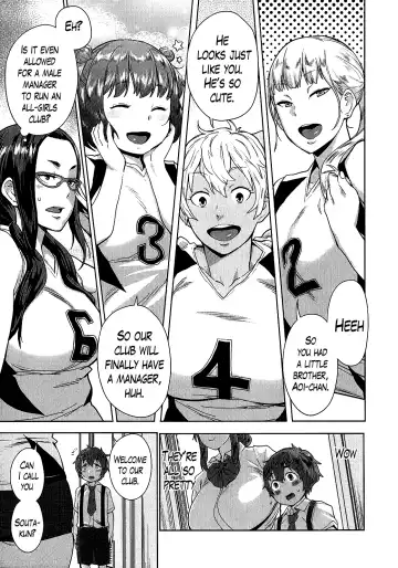 [Agata] OneShota Volley Shigoki Heya de Mou Tokkun! | OneShota Volleyball Intense Training in the Training Room! Fhentai - Page 3