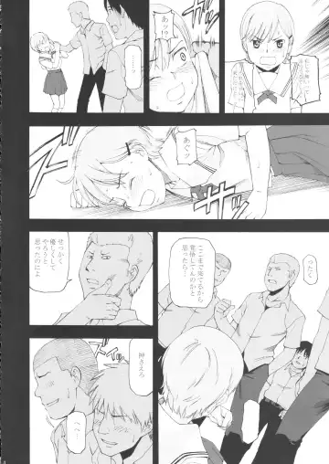 [Meramera Jealousy] Youkei Seijuku 3 - Smile of lie Fhentai - Page 5