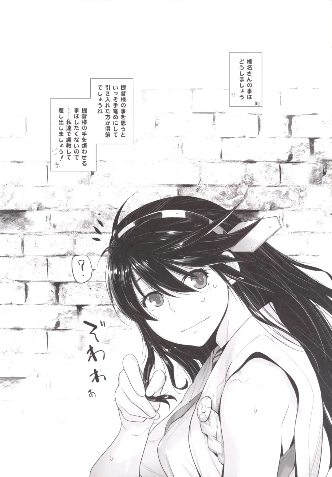 [Ootsuka Kotora] COMING EVENT 4 Fhentai - Page 24